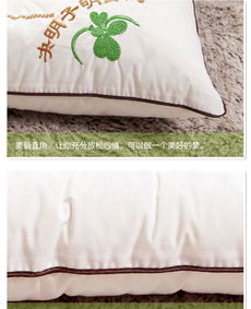 自然草药入眠，快乐旗舰店全棉绣花决明子明目枕体验