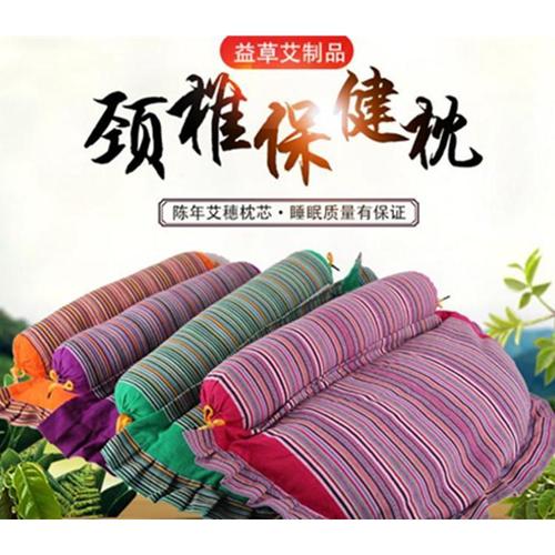 枕间有艾香 艾然宜家艾绒保健枕的养生之道