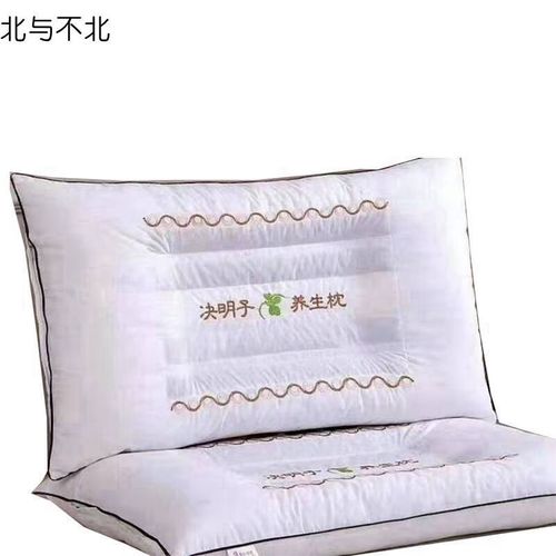 北与不北保健枕45x70cm 打造深度睡眠的“隐形卫士”