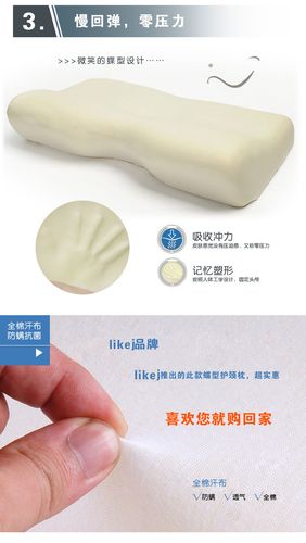 年终清仓likej 太空记忆棉枕头 护颈蝶形功能保健枕